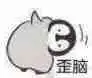 kuda jitu Video itu menjadi viral di situs media sosial Sina Weibo